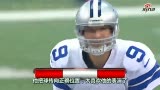Ƶ-NFLǰ3̵ ѡ5ķ