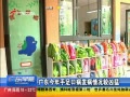 㶫糿 㶫ڲ