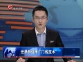 ȫλ 籭߼