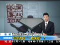 ֱ䡷 ۣ40Ϊһǹδ