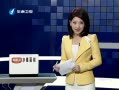 Ͽ籨 ƶׯ չ˾ٻÿս
