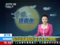 ֱ䡷 Ƕ壺Լ± ǶϹ