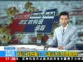 ֱ䡷 ű˫չһ Ƶ谭