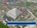 CQTVš 幦Ե