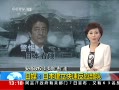 ֱ䡷 ýձٷӦ