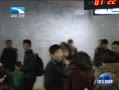 š 人ͻж ֤Ʊ