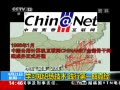 ֱ䡷 й20 ʽĵ崷չʷ