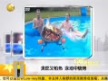 һʱ 20130730 ̰̰ Ӿտ