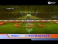 Ƶ-³ѵ U15ܺ