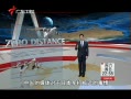 ȫ롷 ÷ʶȦй