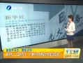 簲 »磺Ͻ816¼еıΪ˵