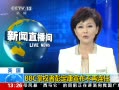 ֱ䡷 BBCȨ
