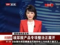 硷 Ʒרչ