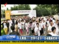 㶫糿 ޼2013ջԲ