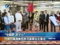 Ͽ籨 ͬͬԴϿ黭չ̨չ