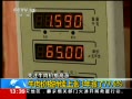 ֱ䡷 עţ۸ ţ۸ 3˰ٷ֮77.6
