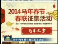  2014괺ڴ
