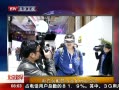硷 ʽͷʾ豸зɹ