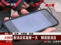 硷 ʵʩһ