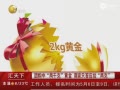 ƵŹҽ2kgƽ 췽2g