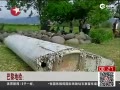 췽ȷֲкMH370