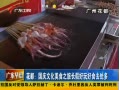㶫糿 Ļʳ֮óٺʳȥ