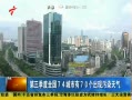 㶫糿 ȫ7470Ⱦ