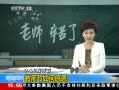 ֱ䡷 910ʦ ʦθж