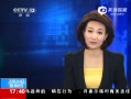 ֱ䡷 յ綯 ˲䱻γײ