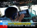 ֱ䡷 MH370ѾΪ