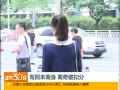 30֡ δ 汻۷