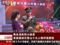 硷 ʿ׽жʯɽʮѡ佱