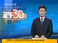 30֡ ҧкСè¸һ