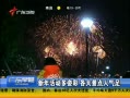 㶫糿 ˲ 󾰵