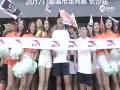 anta_changsha0927