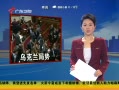 㶫糿 鳤ͳְ ǰ߹