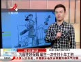 ӽ硷 Ϊסñķ һԸʮ깤