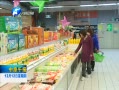 ԭ籨 ʡ11·CPI3