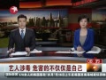 涾 ΣĲԼ