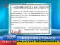 㶫糿 һȹڸҵ23Ԫ