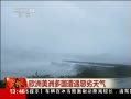 ֱ䡷 ŷ޶
