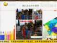 һʱ 20130816 ˶С