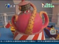 12㱨 ֹȶͯĿȫ濪 ʻ˼