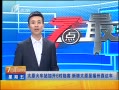 7š ̫ԭվӿ6ٿ ̫ԭֱﳵ
