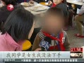  ߵ飺巣ѧʦ֮
