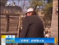 籨 ޱ۸ļǿ