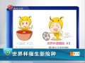  籭