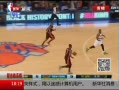 ߷塷 NBAȻʤ˹