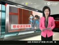 š 511ѧȾŵ粡 ͰװˮϵԪ