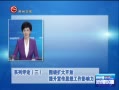  ϵۣΧ󿪷 ˼빤Ӱ